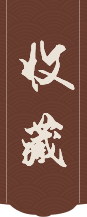 折扇,宮扇,紅木折扇,紫檀扇,竹扇